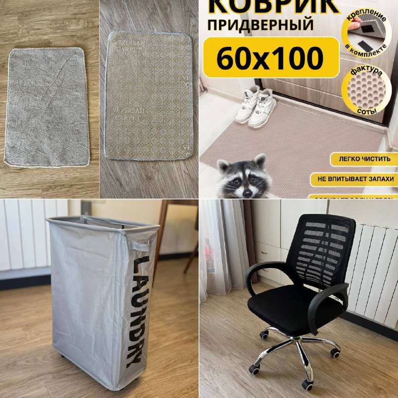 Офисный компьютерный стул