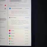 iPad 8 32GB, Apple Smart Keyboard, Apple Pencil 1st gen 6