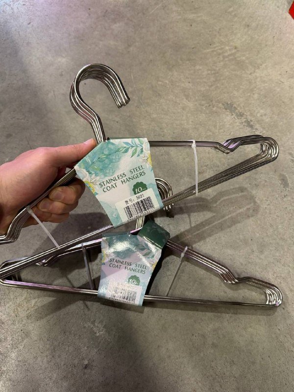 Металлические вешалки