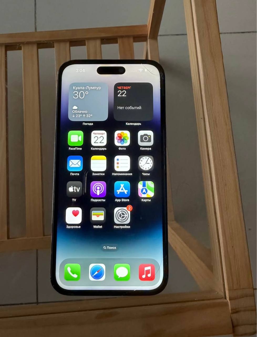 iPhone 14 Pro Max 256gb