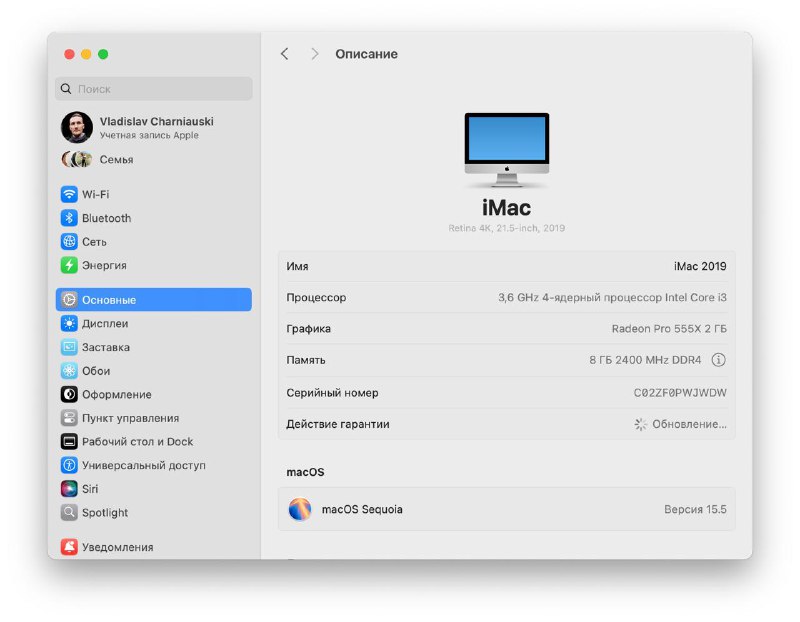 iMac 21.5" Retina 4k 2019 3