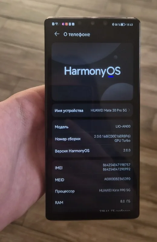 Huawei Mate 30 Pro 5G 1