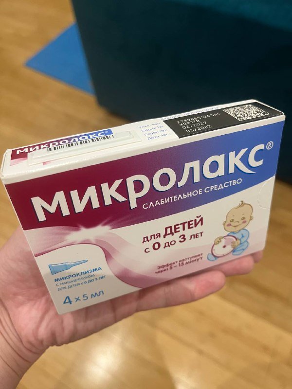Микролакс для детей слабительное средство