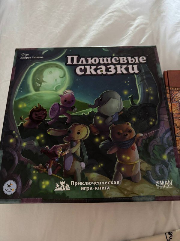 настольные игры Плюшевые сказки, Пэчворк