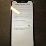 iPhone XR 128 GB 5