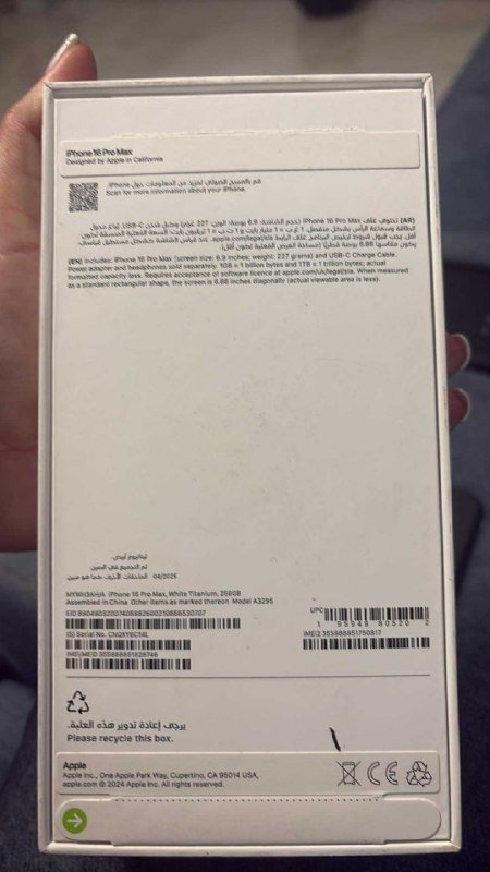 Iphone pro max 16 256gb 2