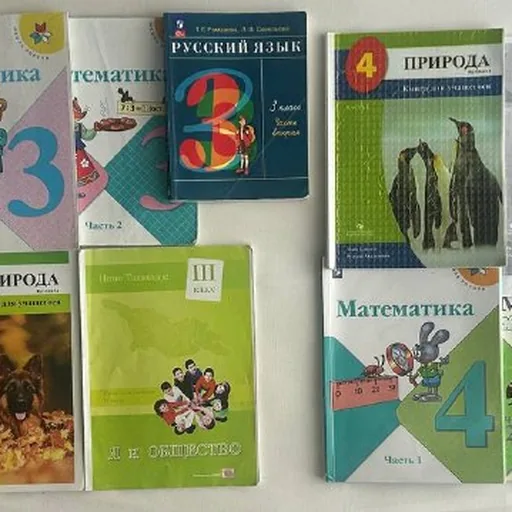 Учебники для русского сектора