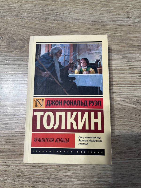 Книги Толкин, Кинг, Стейплз, Глуховский, Абракин, Стругацкие, Довлатов, Хейли, Оруэлл