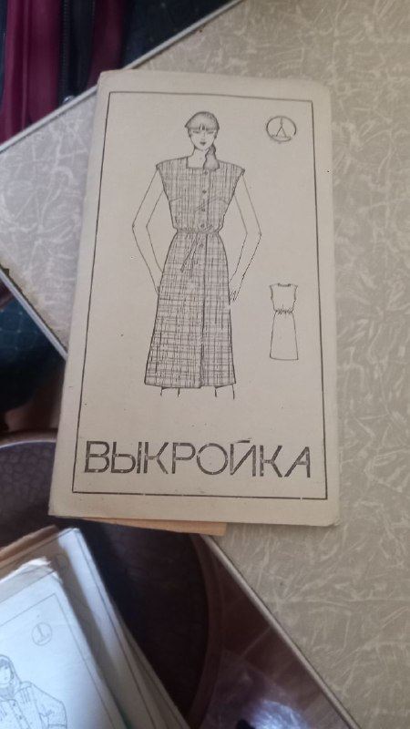 Журналы мод: Бурда и другие