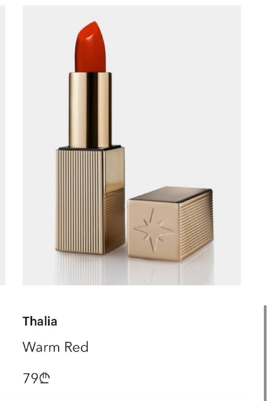 Красная губная помада Thalia Warm Red