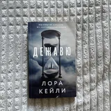 Книги, солнечные очки, мантия, шарф, галстук, волшебная палочка, кашпо 3
