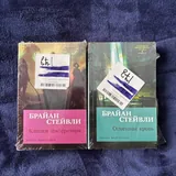 Книги в мягкой обложке 4