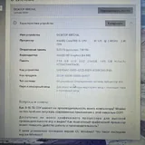 Dell Latitude ноутбук 9