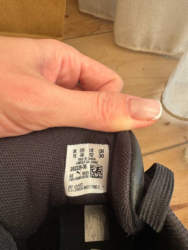 Кроссовки Puma мужские р.46 3