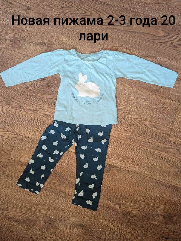 Новая пижама 2-3 года