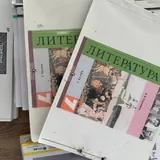 Учебники 7 класс 4