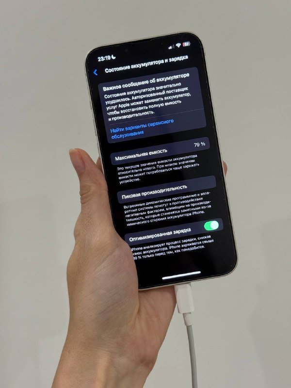iPhone 15 Pro 256Gb, iPhone 13 256 GB 9