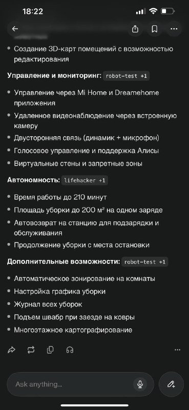 Робот пылесос Xiaomi Dreamebot моющий 6