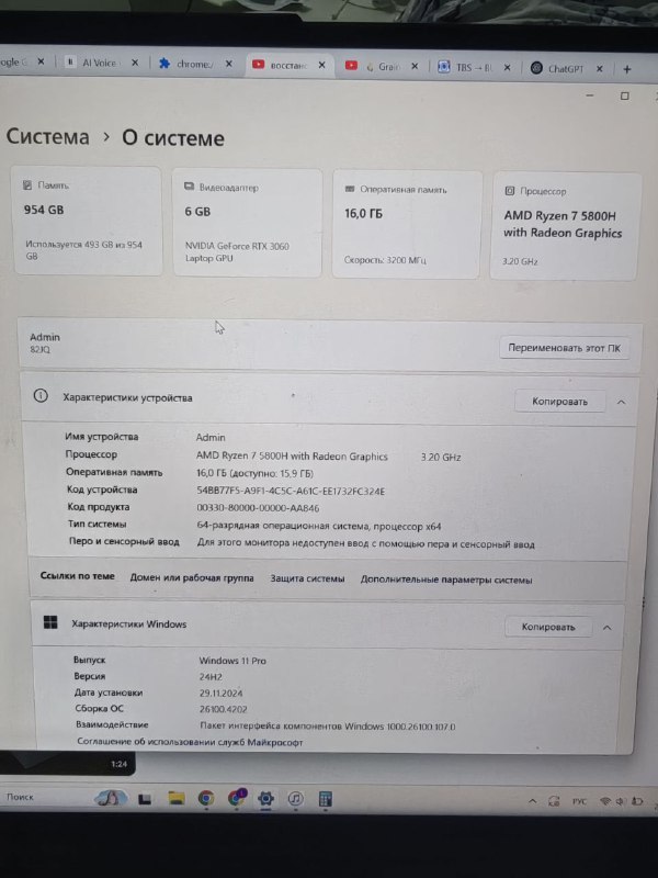 Ноутбук Lenovo legion 5 pro 16ach6h 3