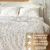 Постельное белье евро, хлопок 2