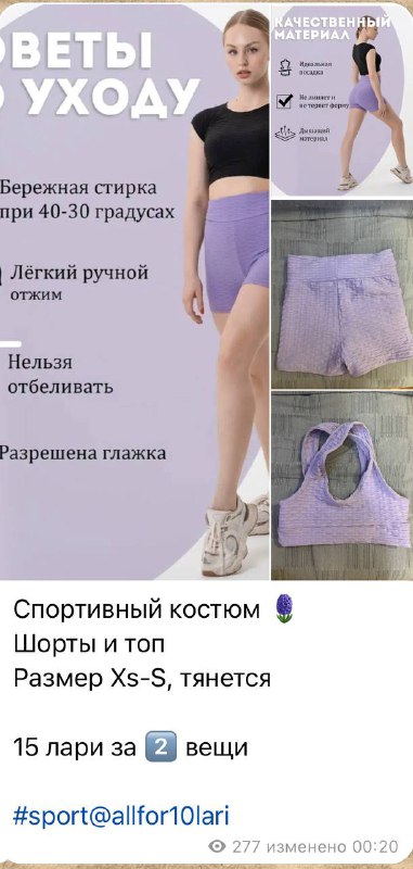 женская одежда, аксессуары, книги 7