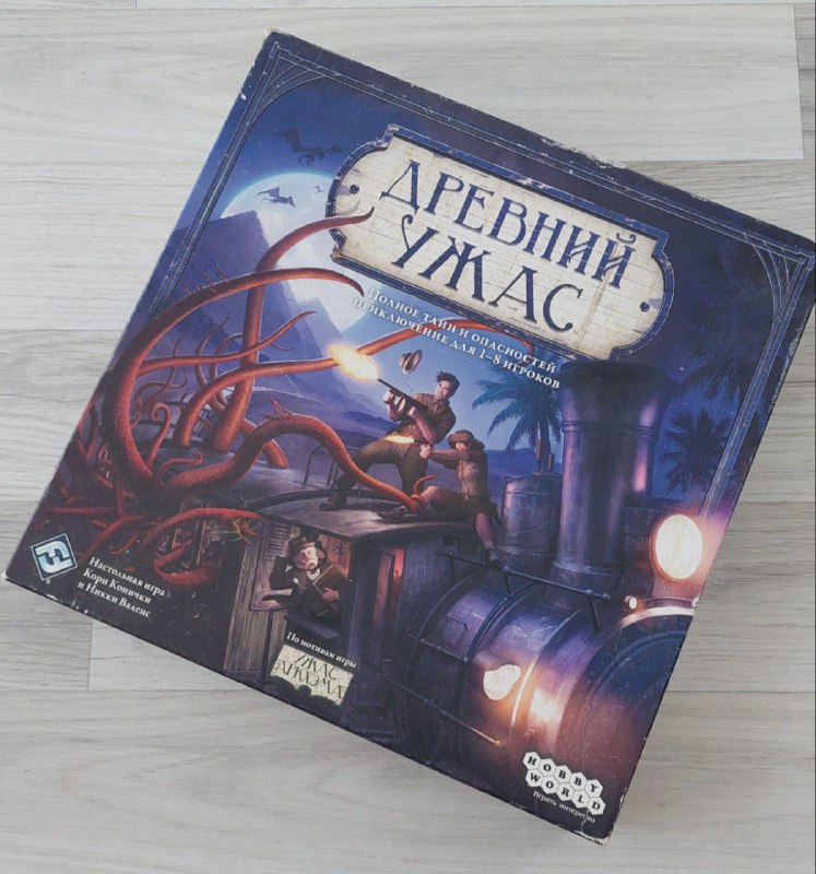 Настольная игра Древний Ужас полный комплект с дополнениями 2