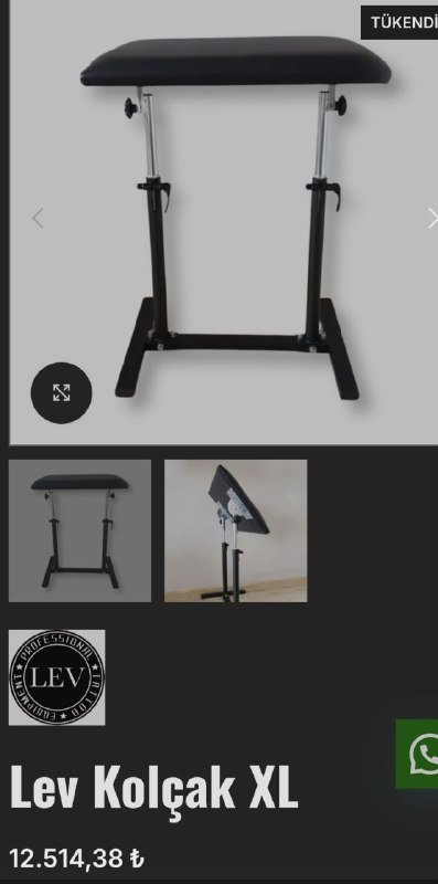 Профессиональный подлокотник для тату