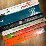 Книги 2