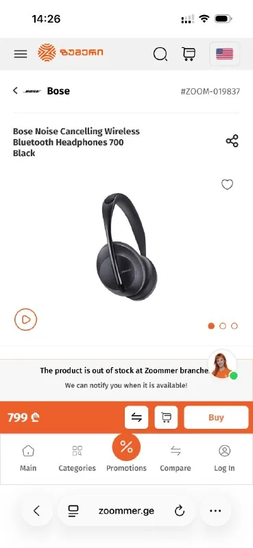 Bose 700 наушники