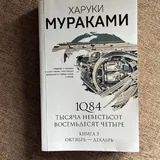 Книги Сомерсета Моэма, Сары Мэннинг, Роберта Зарецки и других 7