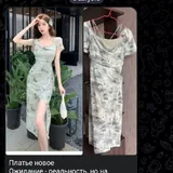 Одежда, обувь 2