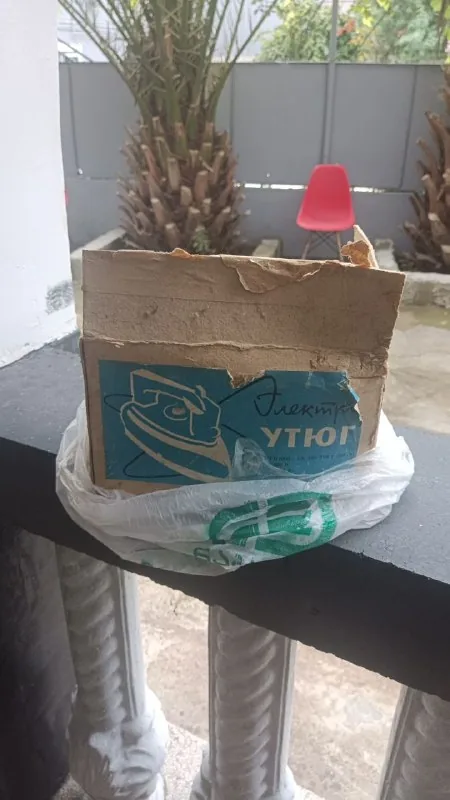 Советский утюг 1