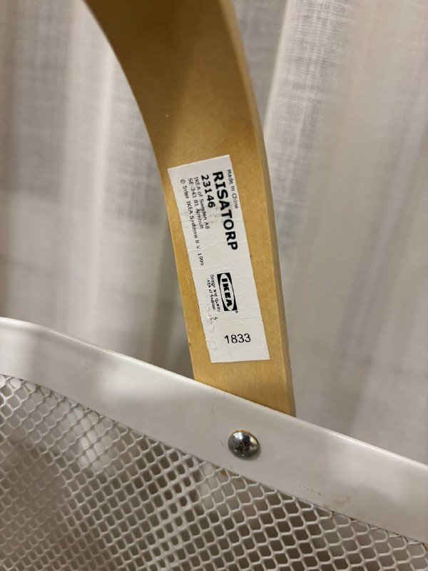 Корзина IKEA RISATORP металлическая с деревянной ручкой 4