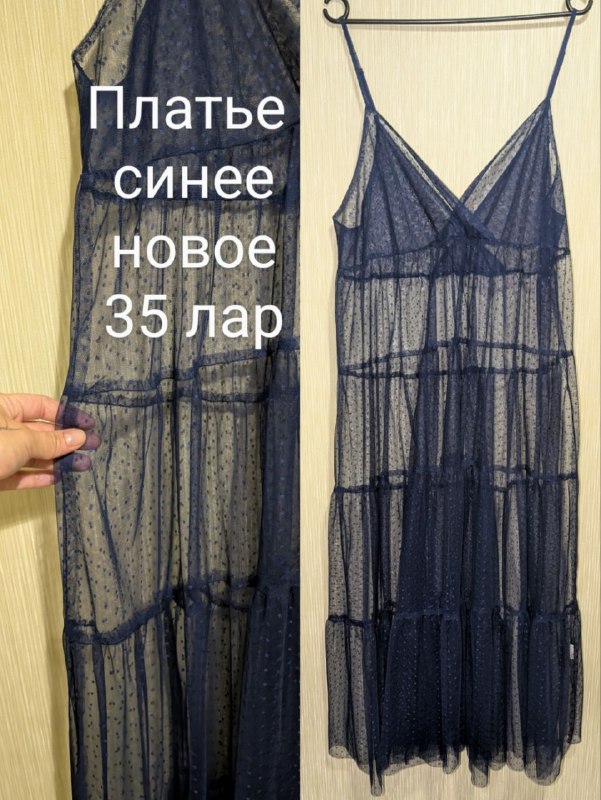 платье рубашка рубашка кардиган прозрачное платье 2