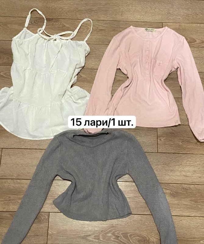 одежда, сумки, шапки