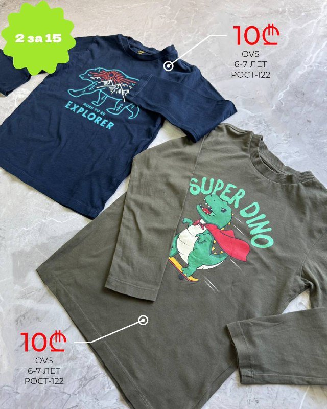 Детская одежда, обувь Nike, Skechers 3