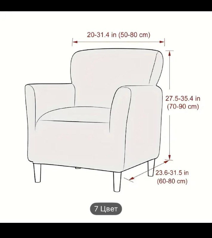 Чехлы на кресла 2 шт 4