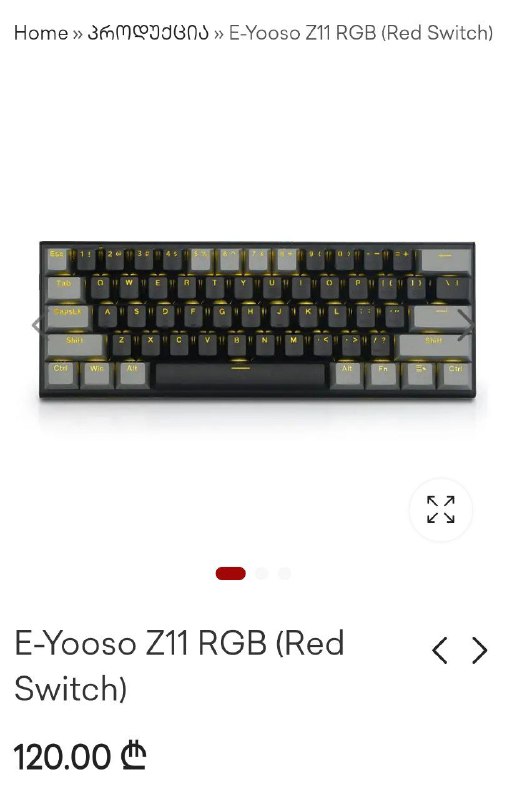 Клавиатура с RGB подсветкой 1