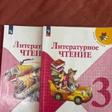 Учебники 2