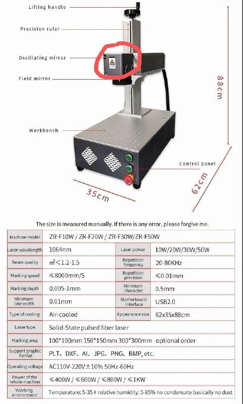 Станок для лазерной гравировки 50w