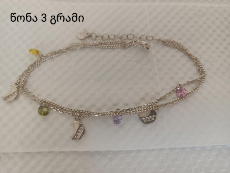 Серебряные кулоны и браслеты 925 пробы 9