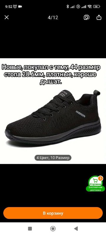 Lil solid, клавиатура HP, мышь HP, кросовки новые 7
