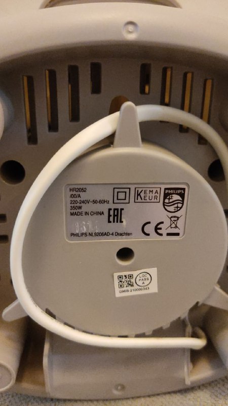 Блендер Philips Daily Collection HR2052/00 2