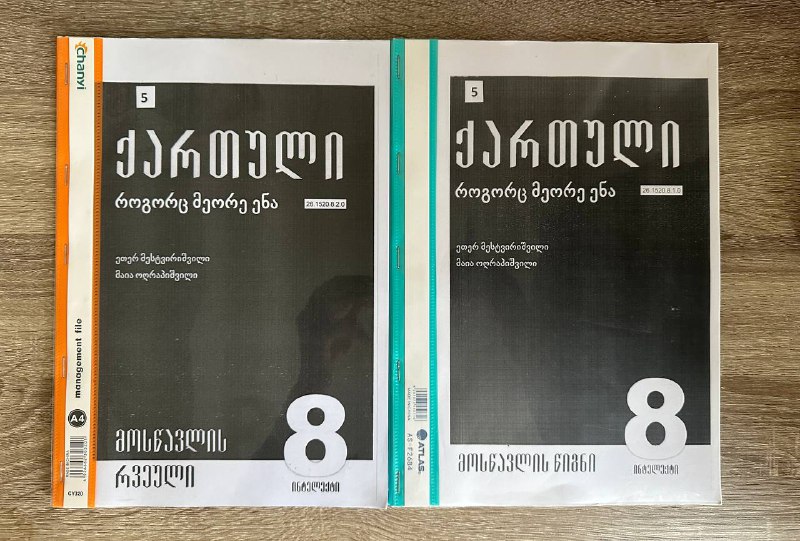 Учебники 7-8 классы 6