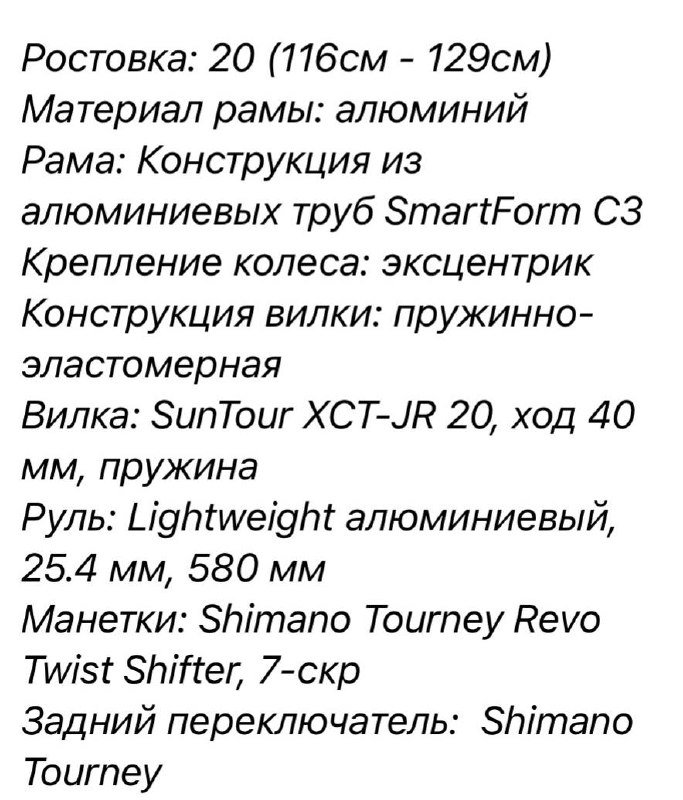 Велосипед Cannondale kids trale 20" колесо 5