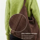Brown suede shoulder tote bag 3