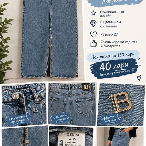 Women's clothing and shoes