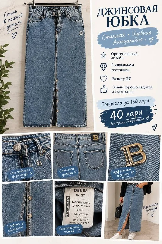 Women's clothing and shoes 1
