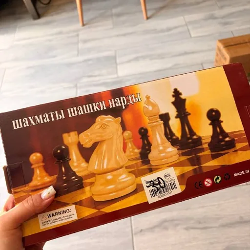 Шахматы, шашки, нарды