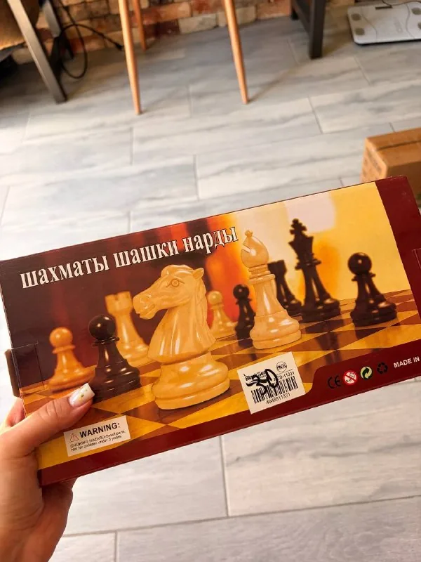 Шахматы, шашки, нарды